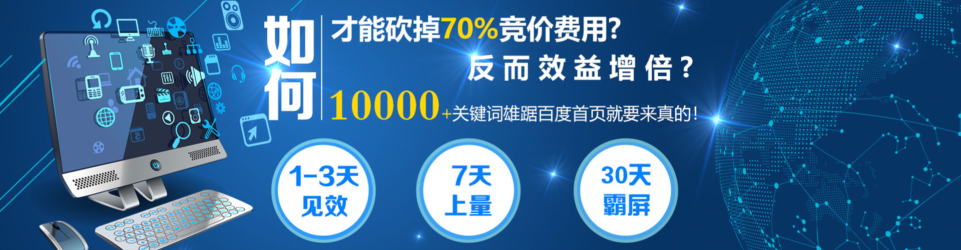 科尔沁左翼后旗sem代理