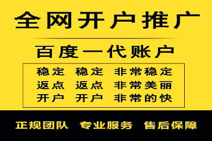 跨屏时代的信息流广告运营策略探讨