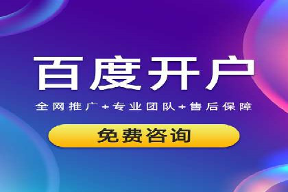 探索SEM托管代运营：提升广告转化率的方法