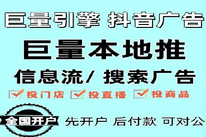 百度推广代运营公司服务解析：从策划到执行的全过程